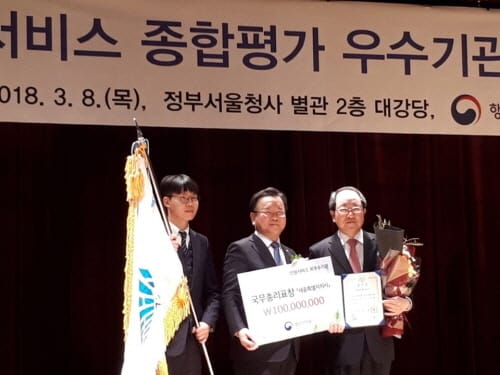세종시, 민원서비스 종합평가 최우수기관 국무총리표창 수상