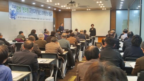 대전시, 과학교육 멘토 강의역량 높인다