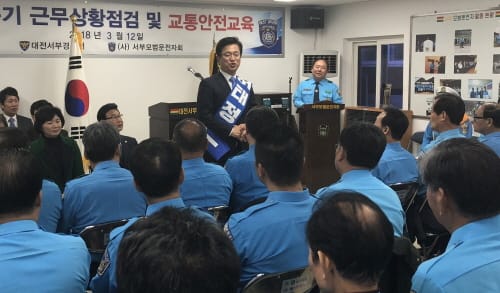 허태정 대전시장 예비후보, 모범운전자에게 다짐한 내용은?