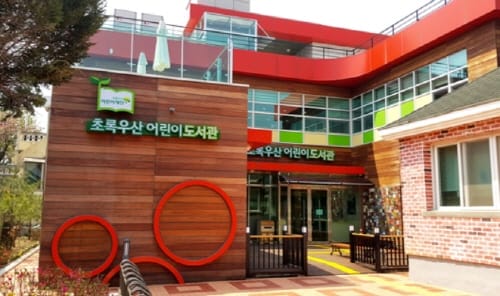 ‘작은도서관 문화가 있는 날’ 공모 선정
