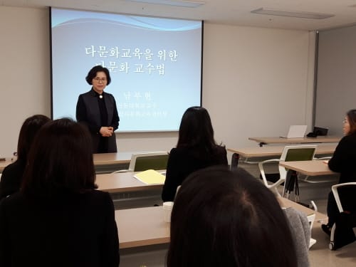 세종시교육청, 다문화교육 재능기부 마을교사가 나선다