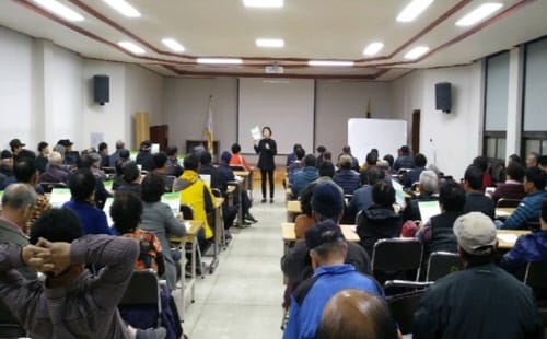 세종시 농기센터, GAP.PLS 교육