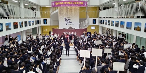 새롬고등학교, ‘독도 역사왜곡 시정 촉구 대회’ 개최