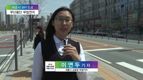 ‘전지적 학생 시점에서 바라본 세상 이야기’