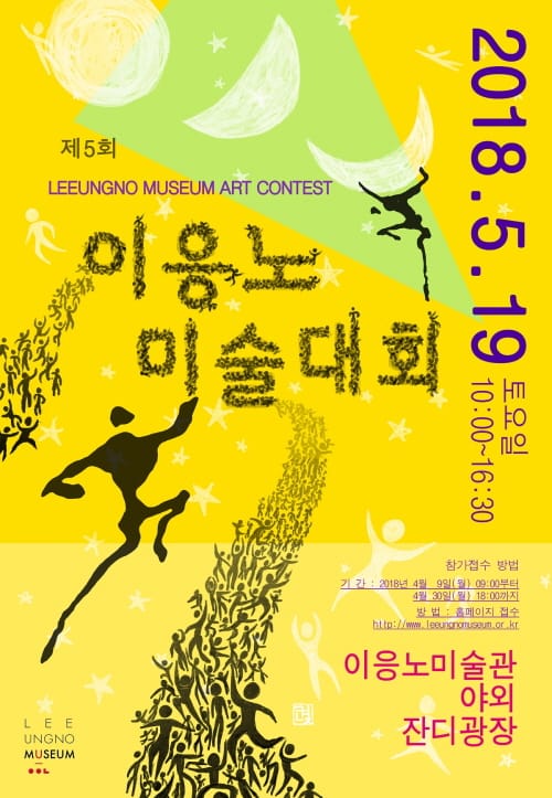 내가 꿈꾸는 아름다운 미술관!