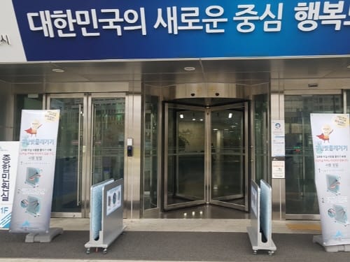 세종시, 우산 빗물제거기 설치