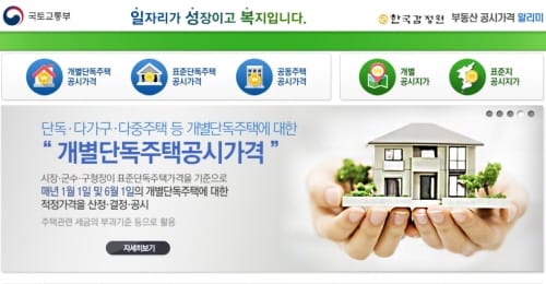 충남도내 개별주택가격 전년대비 3.79% 상승