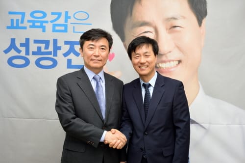 성광진 대전교육감 예비후보, 선대위원장 2인 영입