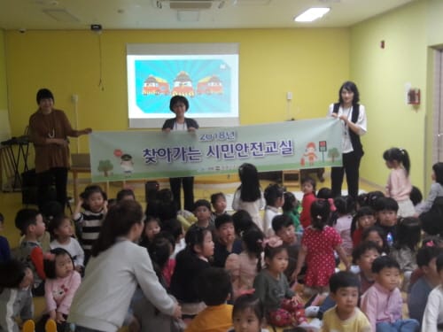 세종시 ‘찾아가는 시민안전교실’ 운영