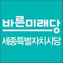 바른미래당 세종시의원 후보자 공천심사 실시
