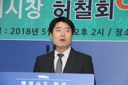 바른미래당 허철회 후보, 세종시장 출사표