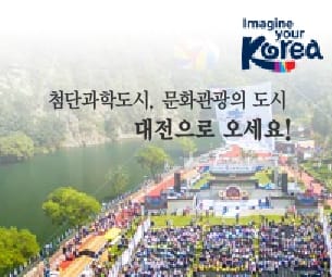 2018 과학체험 가족여행 운영 대행 여행사 모집