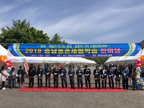 문화예술 공간서 만난 ‘농업·농촌의 가치’