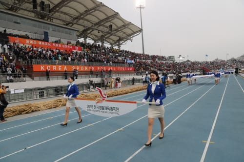 품어라 행복충남, 뛰어라 대한민국
