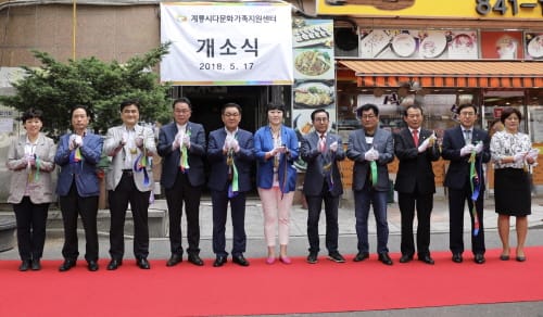 충남도내 전역 다문화가족 지원 체계 완성