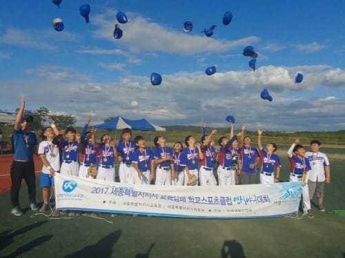 스포츠로 활기찬 학교! 스포츠로 행복한 학교!