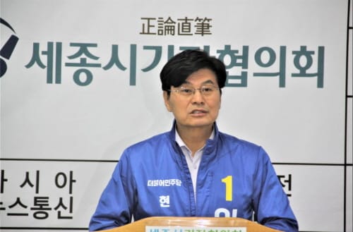 이춘희 세종시장 예비 후보에게 듣는다