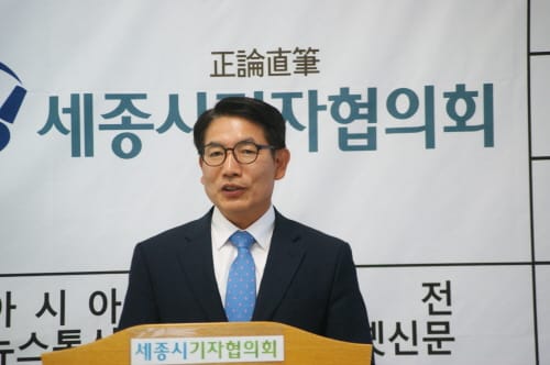 최태호 세종시교육감 예비 후보에게 듣는다