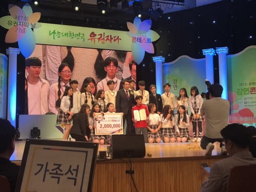 성남고등학교, ⌜제7회 유권자의 날 기념 강연 콘테스트⌟ 대상 수상