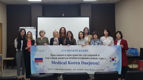 대전시, 극동 러시아 의료관광객 유치 총력