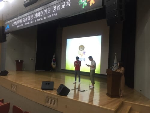 세종시 정신센터, 소방공무원 '보고 듣고 말하기' 교육