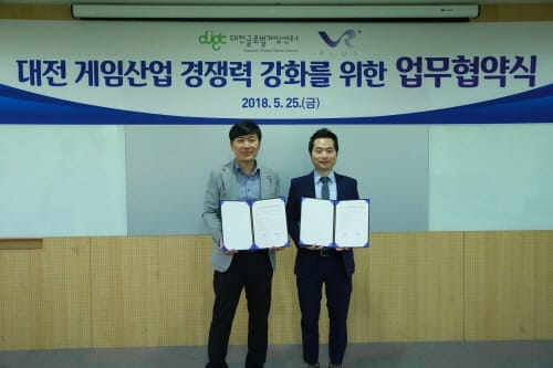 대전 게임기업 국내 VR·AR시장진출 교두보 마련
