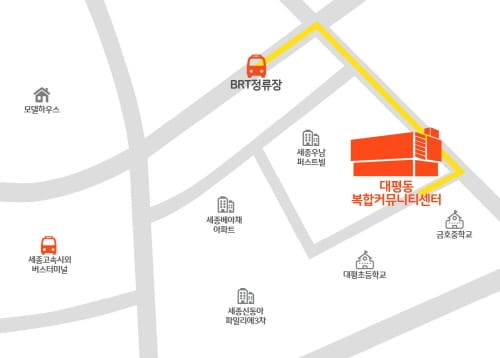 코스트코 세종점, 구인·구직 만남의 날