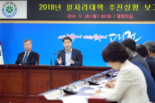 대전시, 청년 일자리, 좋은 일자리 만들기에 머리 맞대