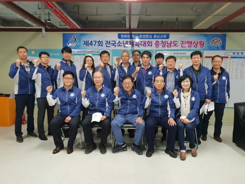 충남도의회 교육위원회, 제47회 전국소년체육대회 충남선수단 격려