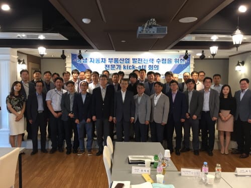 충남자동차부품산업 지속발전 전략 만든다