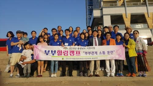 “힐링캠프로 부부 사이 더 가까워졌어요”