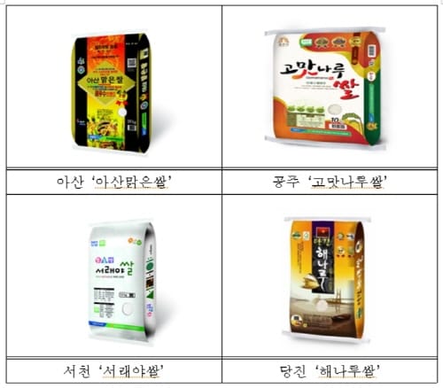 ‘아산맑은쌀’ 충남 대표 브랜드 쌀 등극