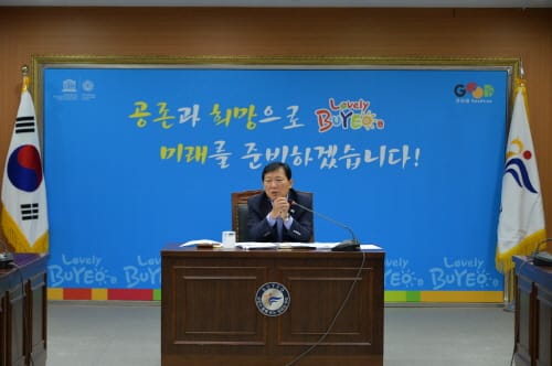 부여군, 상반기 지방재정 신속집행 보고회 개최