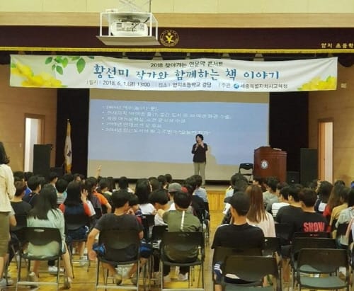 세종시교육청, 함께 읽기로 소통하는 인문학콘서트 개최