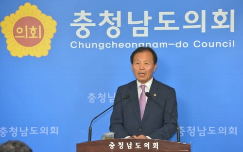 충남도의회, 지난 4년 간 민의 대변 등 도민 대변자로 자리매김