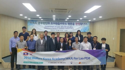 라오스 사회복지 관계자, 조치원읍 견학