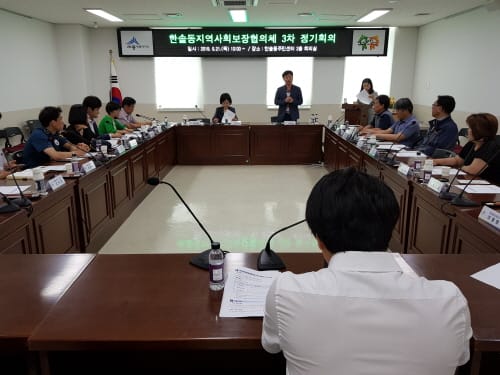 한솔동지역사회보장협의체, 복지사각지대 발굴 앞장