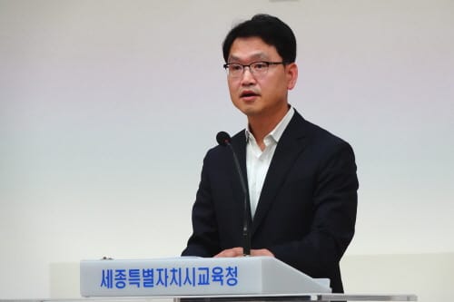 세종시교육청, 디지털교과서 학부모 연수 실시