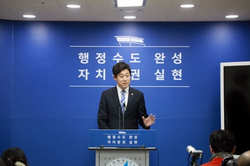 고준일 세종특별자치시의회 의장, 퇴임을 맞아 세종시민 여러분께 드리는 글