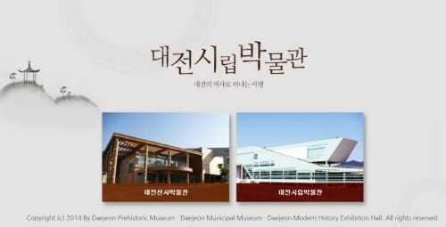 주말 도슨트와 함께 박물관 여행 떠나요~