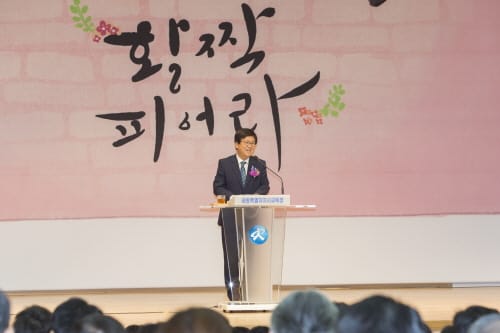 “아이들의 미래 위해 혁신교육, 미래교육, 책임교육 펼치겠다”