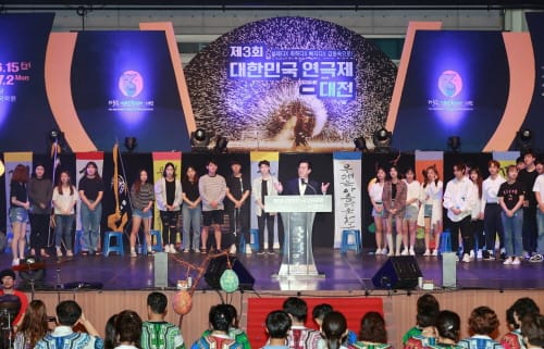 제3회 대한민국연극제-대전 폐막