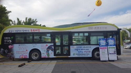 '궁남지 연꽃향과 함께 족욕체험 힐링'