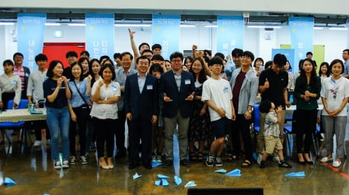 대전 청년의 학교, 즐거운 배움이 시작되다