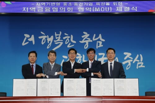 ‘기업하기 좋은 충남 만들기’ 동력 높인다
