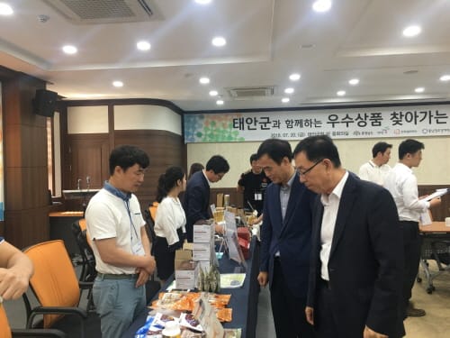 충남창조경제혁신센터, 태안군 찾아가는 품평회 개최