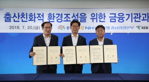 저출산 극복, ‘우대금리’로 힘 보탠다