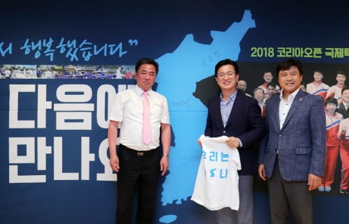 우리는 하나,“함께해서 즐겁고 행복했습니다”
