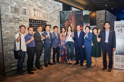 영화 ‘마녀’ 내포에서 특별상영회