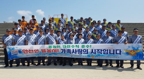 ‘물놀이 사고 예방’ 안전한 피서 즐겨요